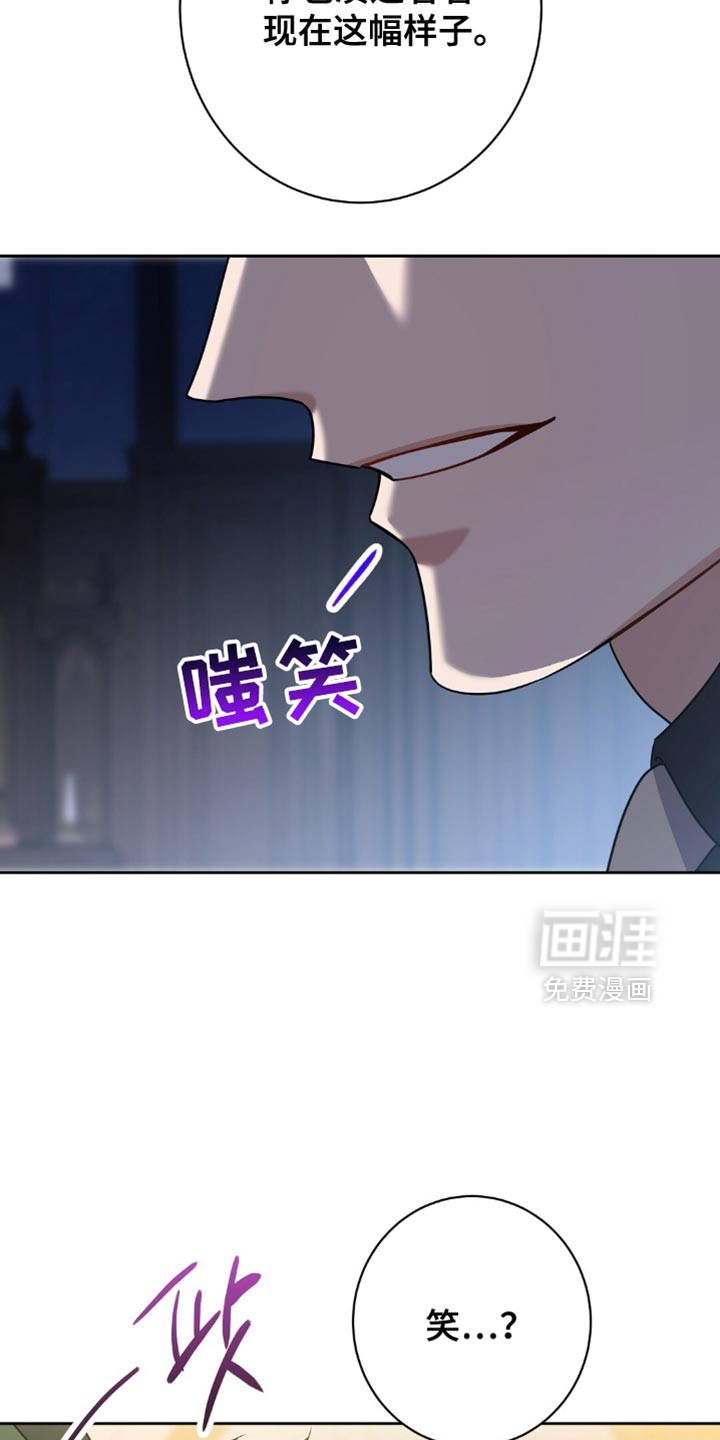第70话25