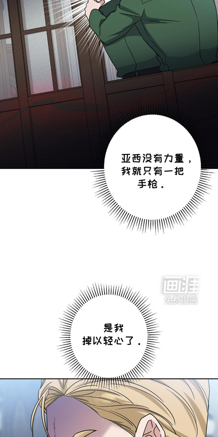 第69话25