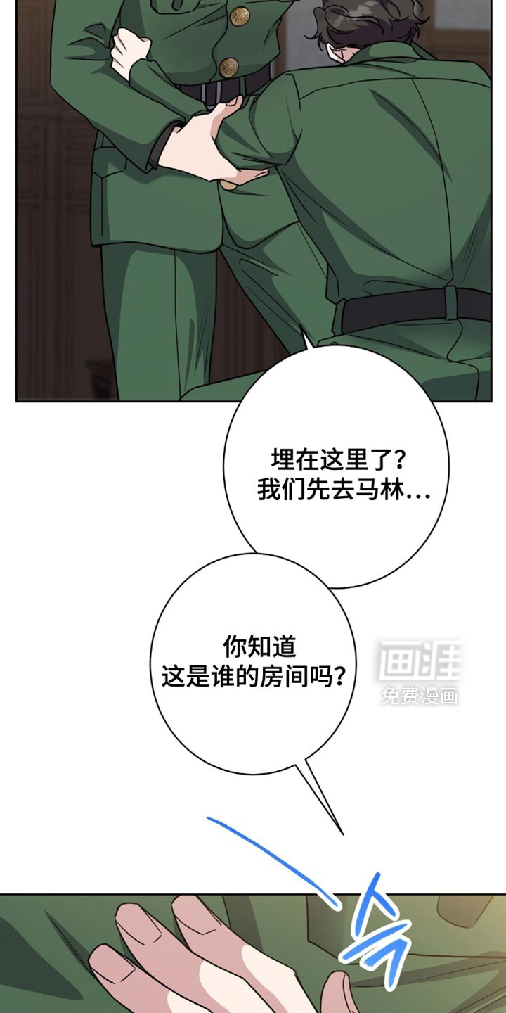 第69话9
