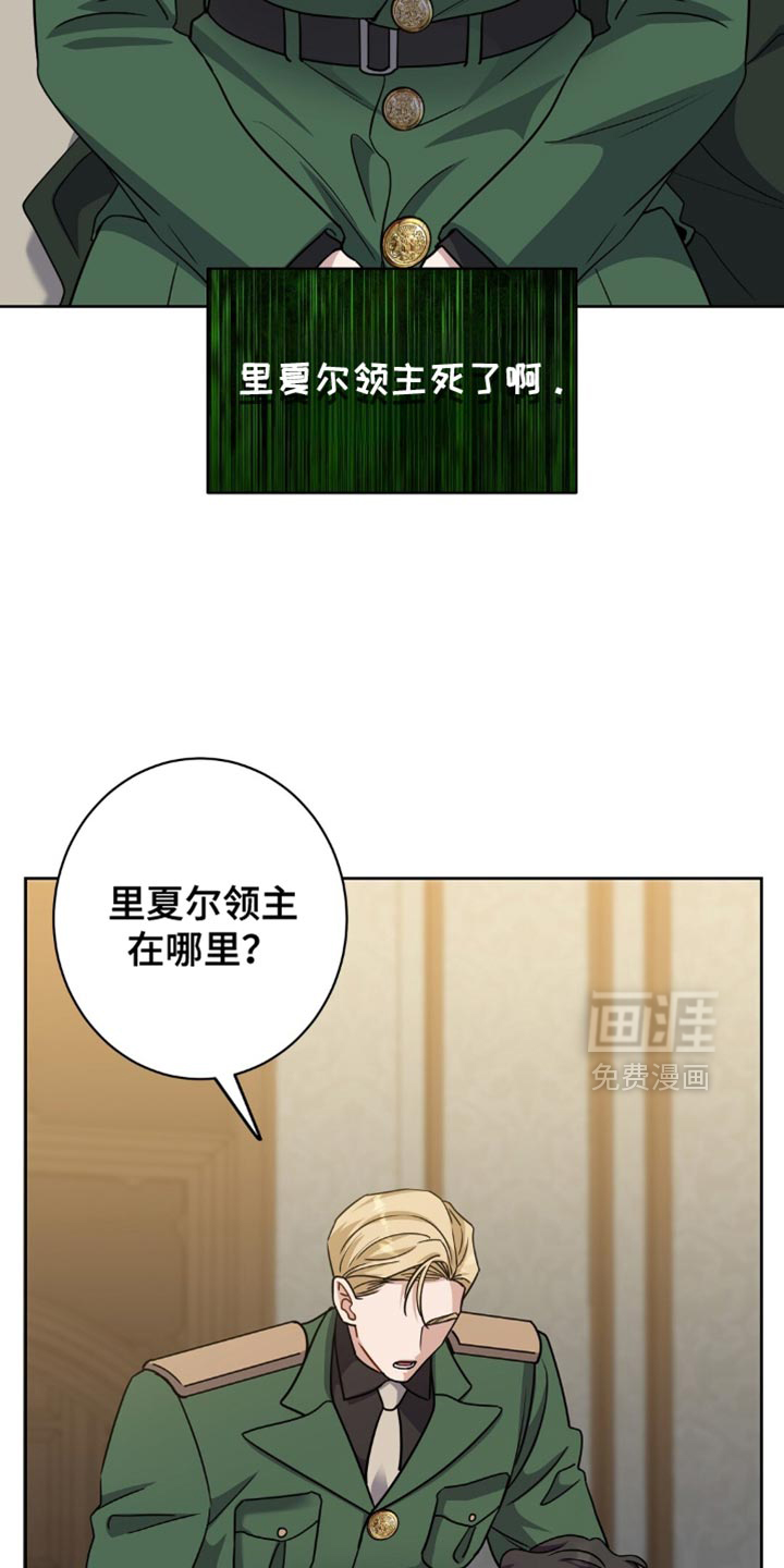 第69话8