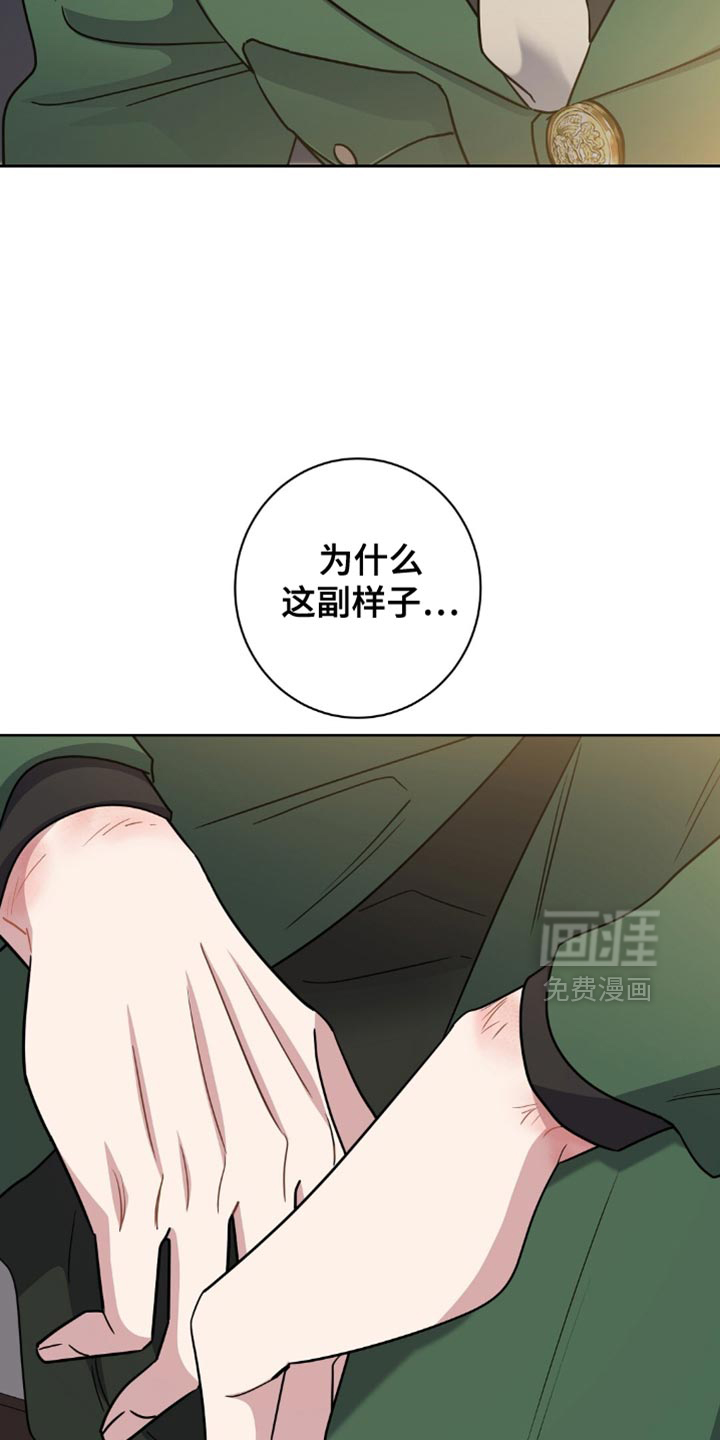 第69话5