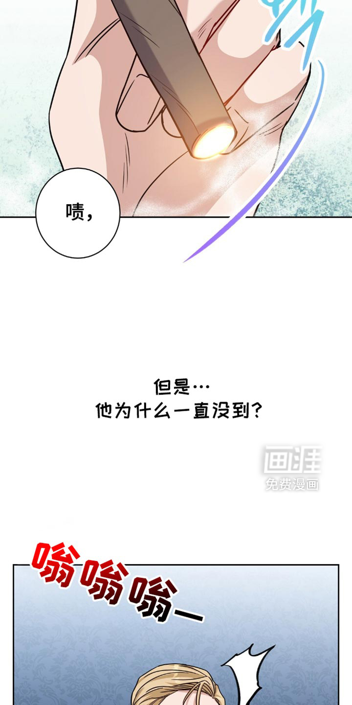 第68话3