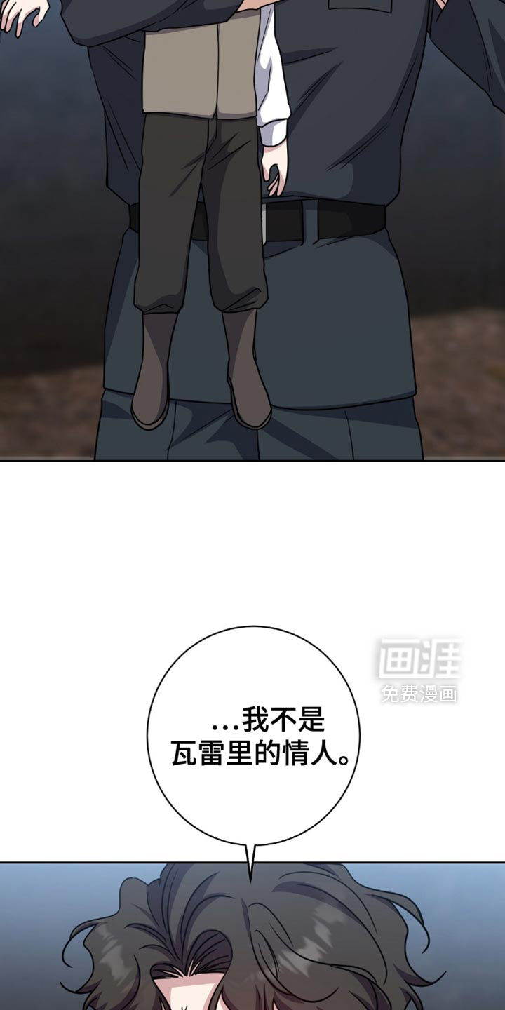 第66话23