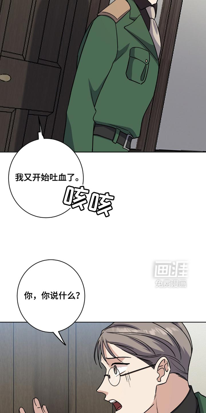 第61话9