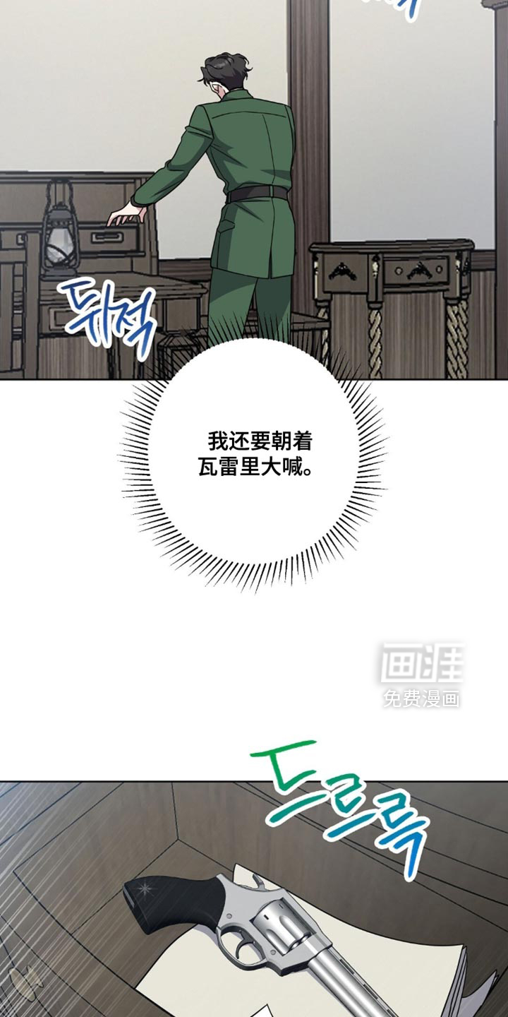 第61话24