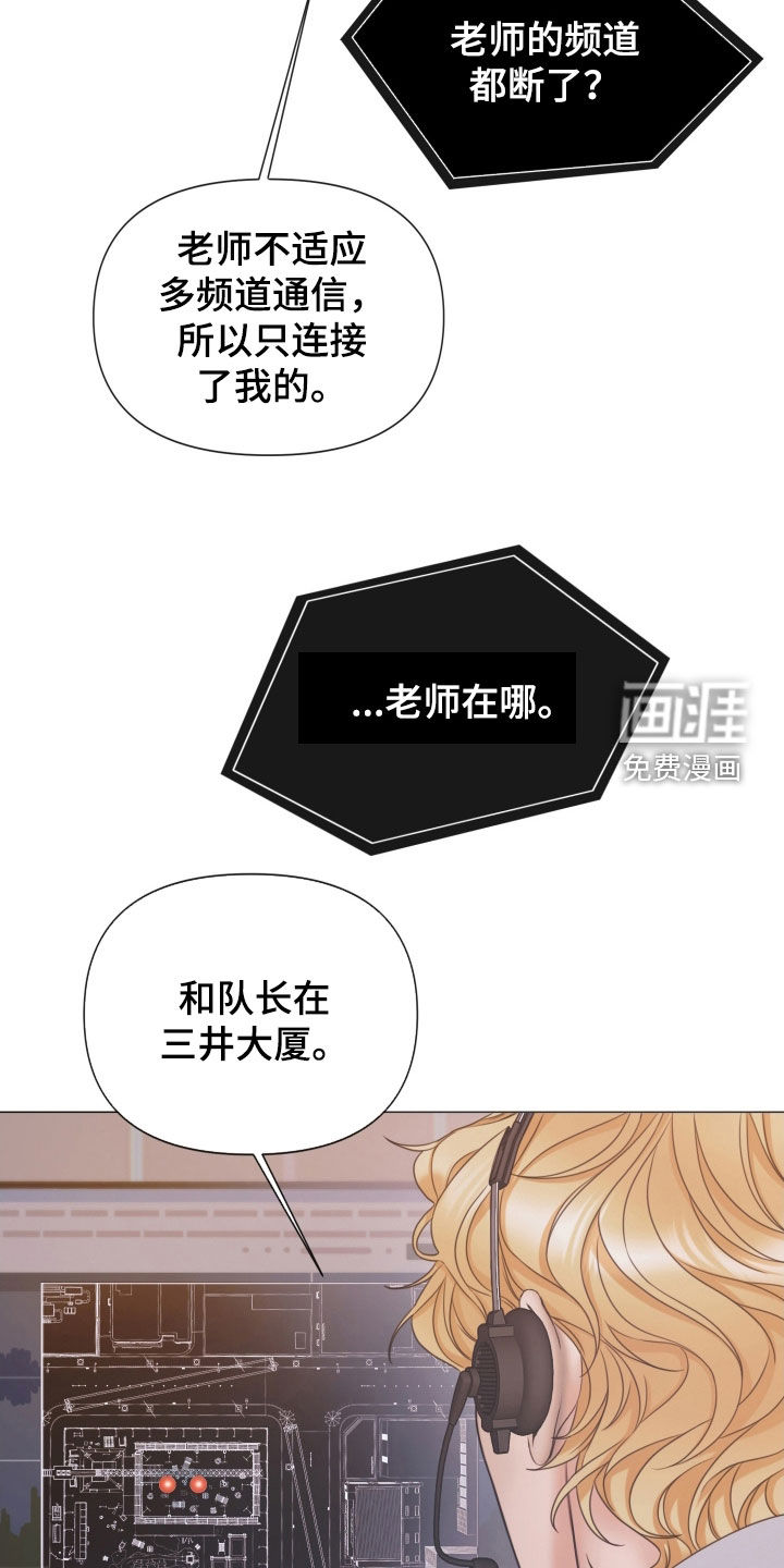 第119话3