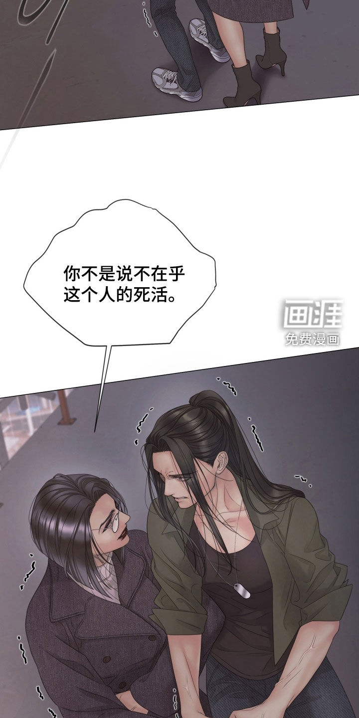 第119话12