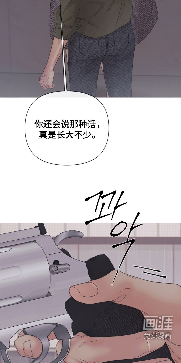 第118话26