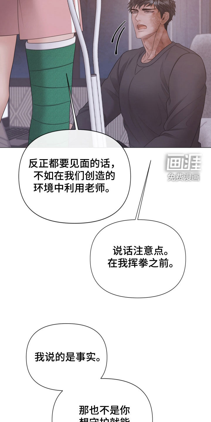 第128话23