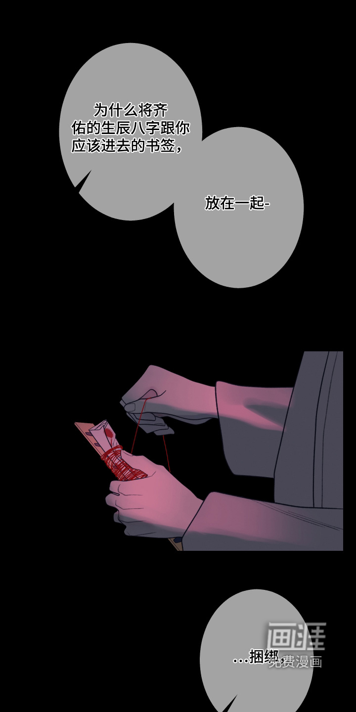 第207话13