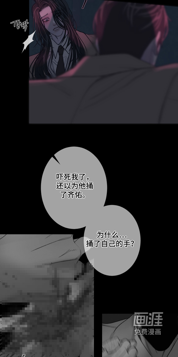 第207话17