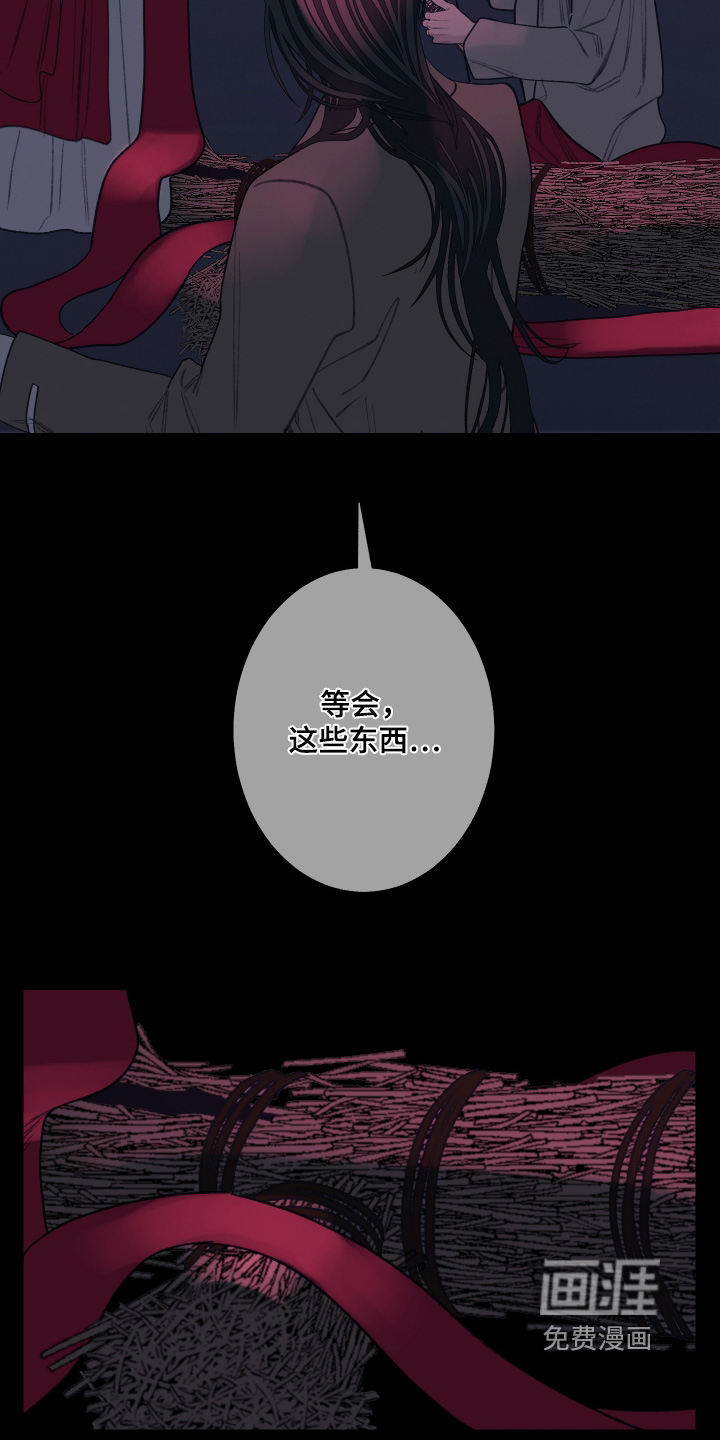 第207话12