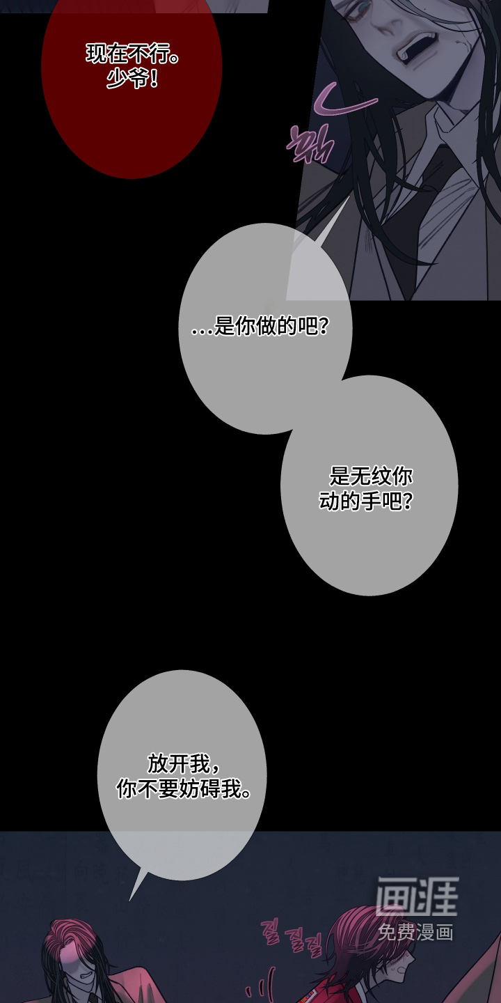 第206话6