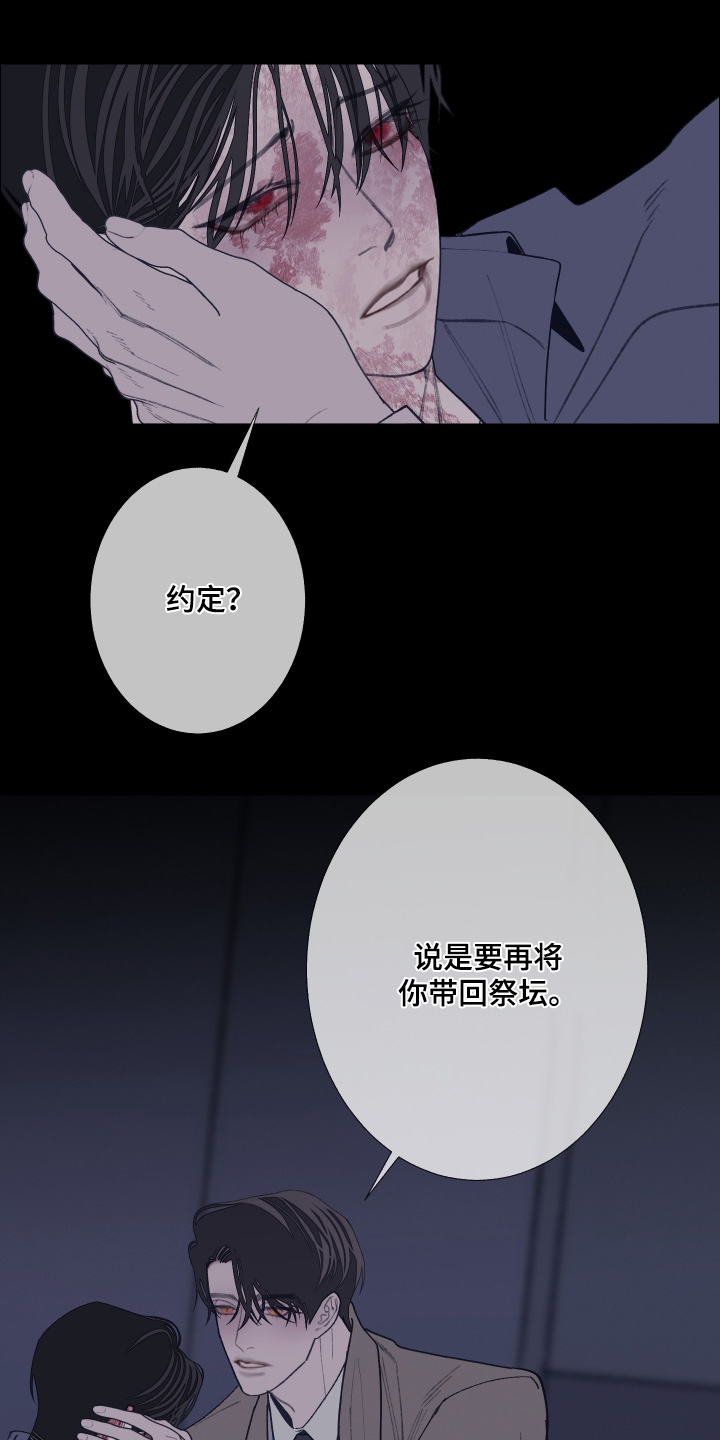 第200话21