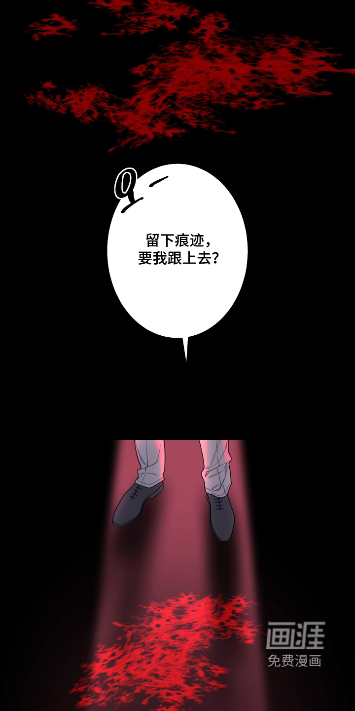 第199话18