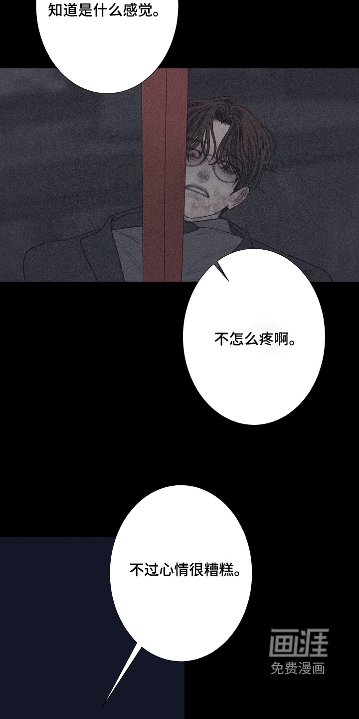 第198话8