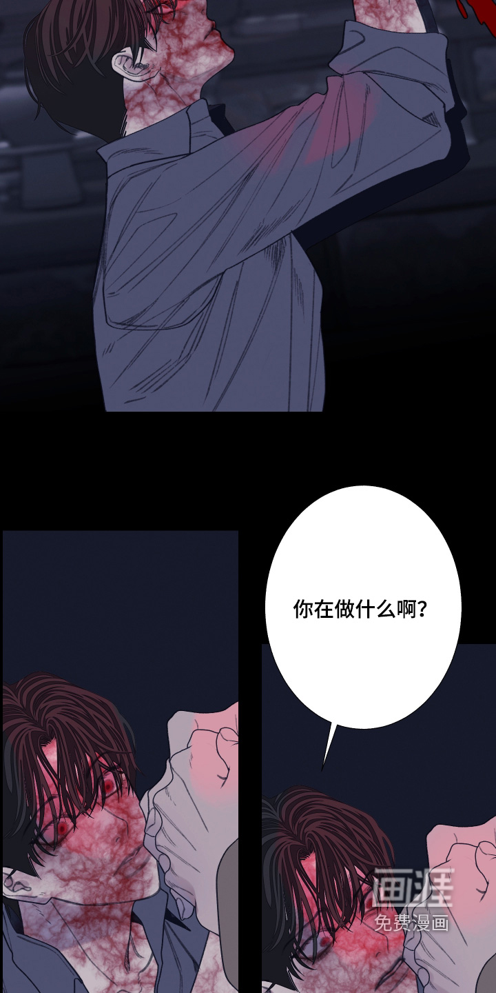第198话16