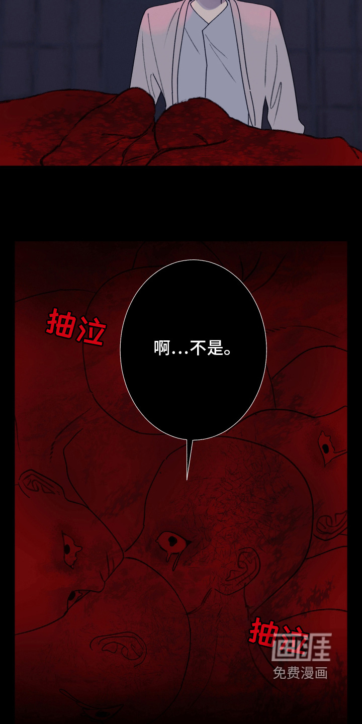 第196话15