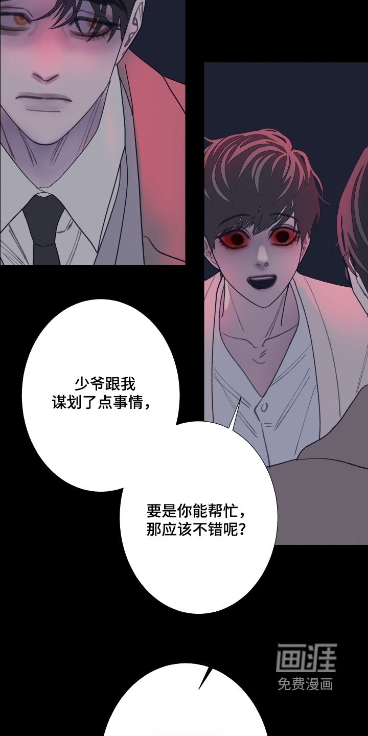 第195话4