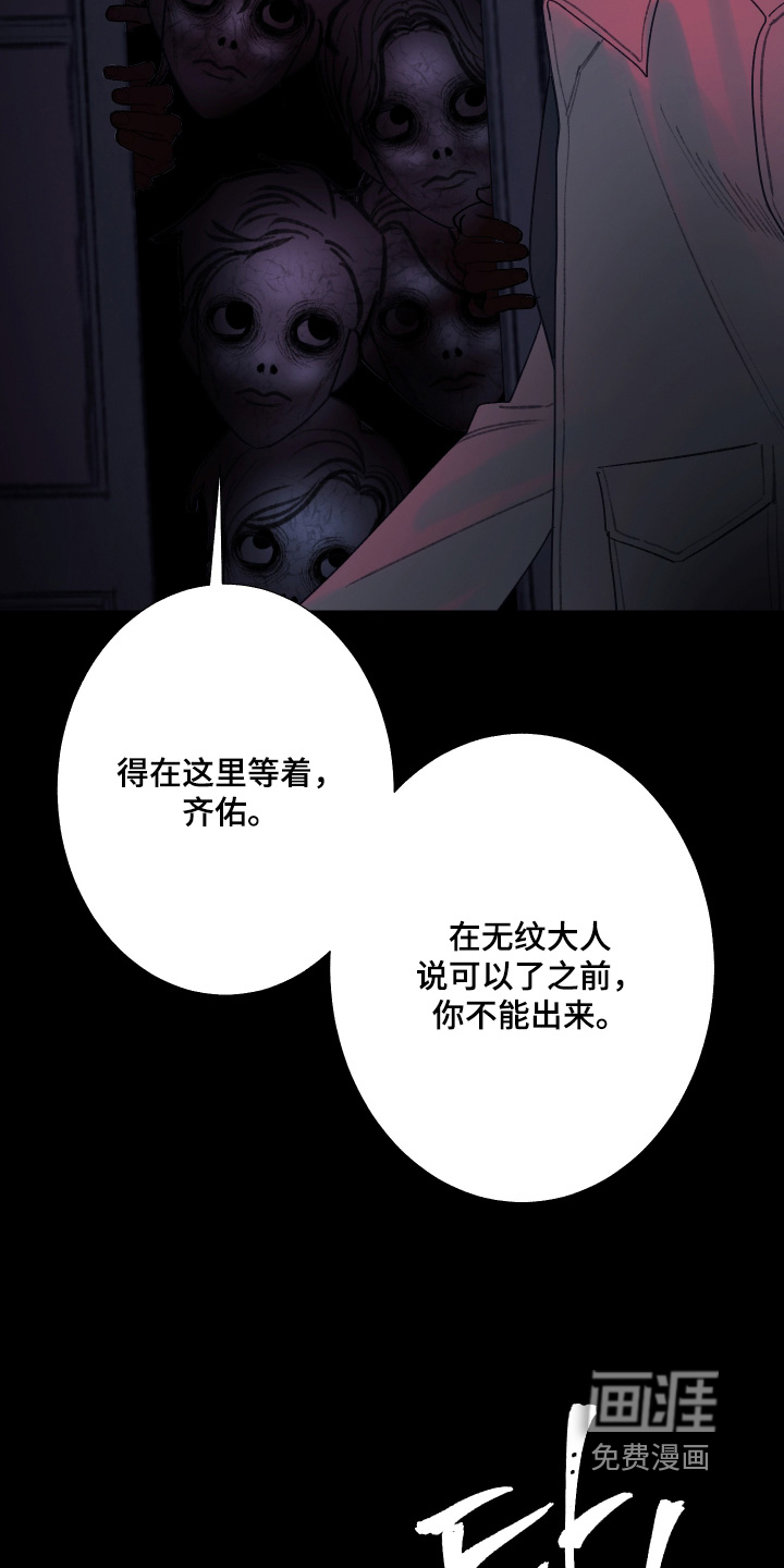 第194话12