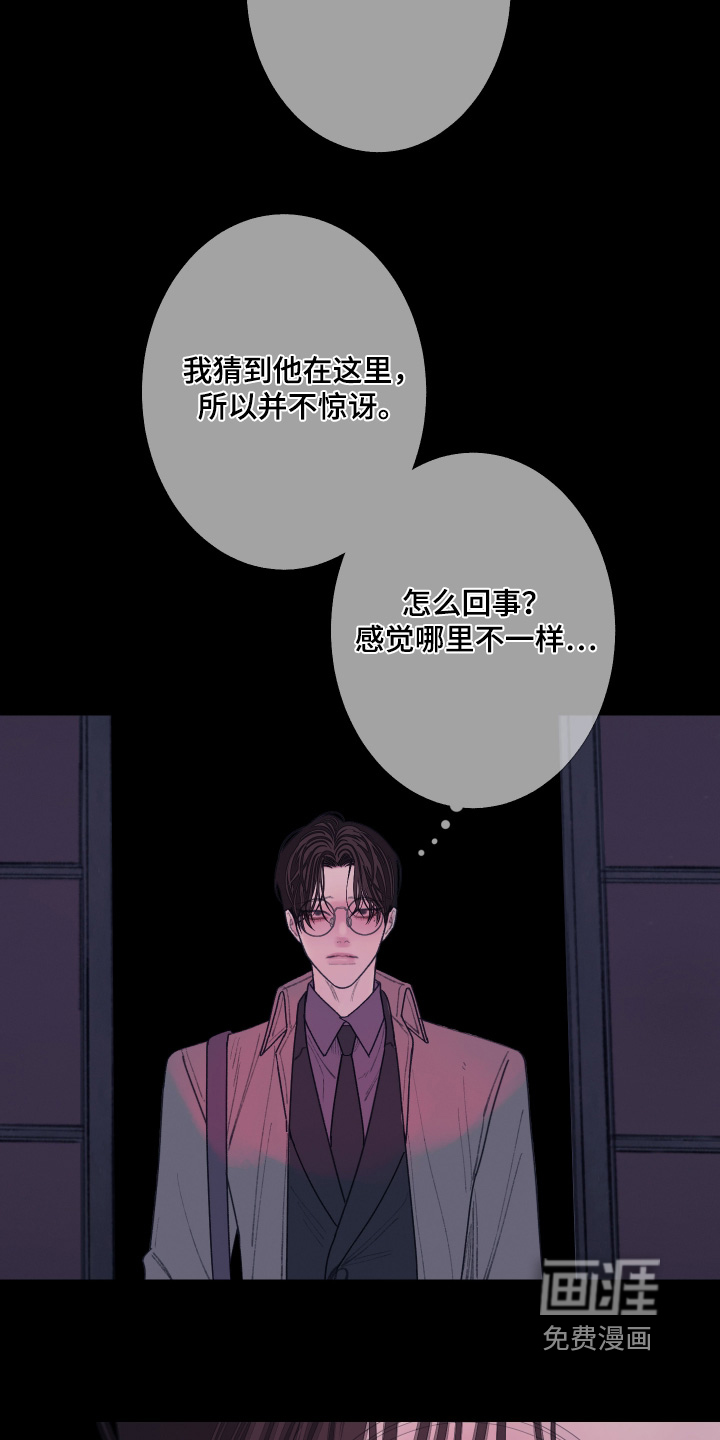 第193话22