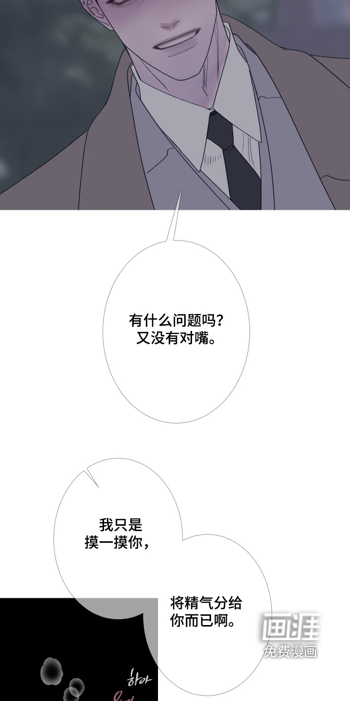 第193话6