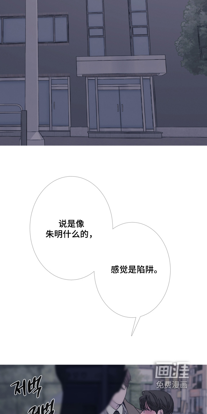 第193话8