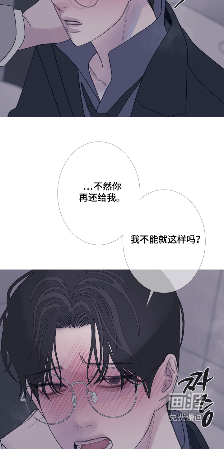 第192话9
