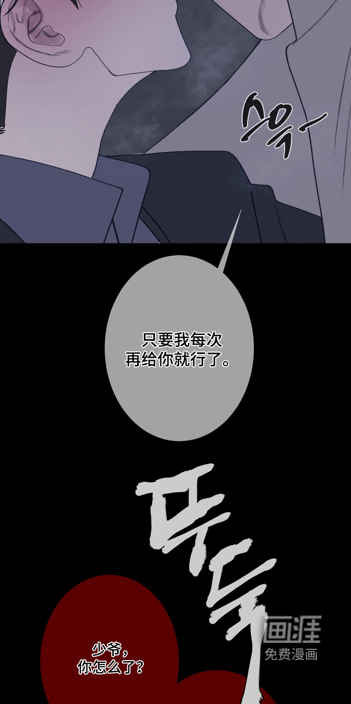 第192话12