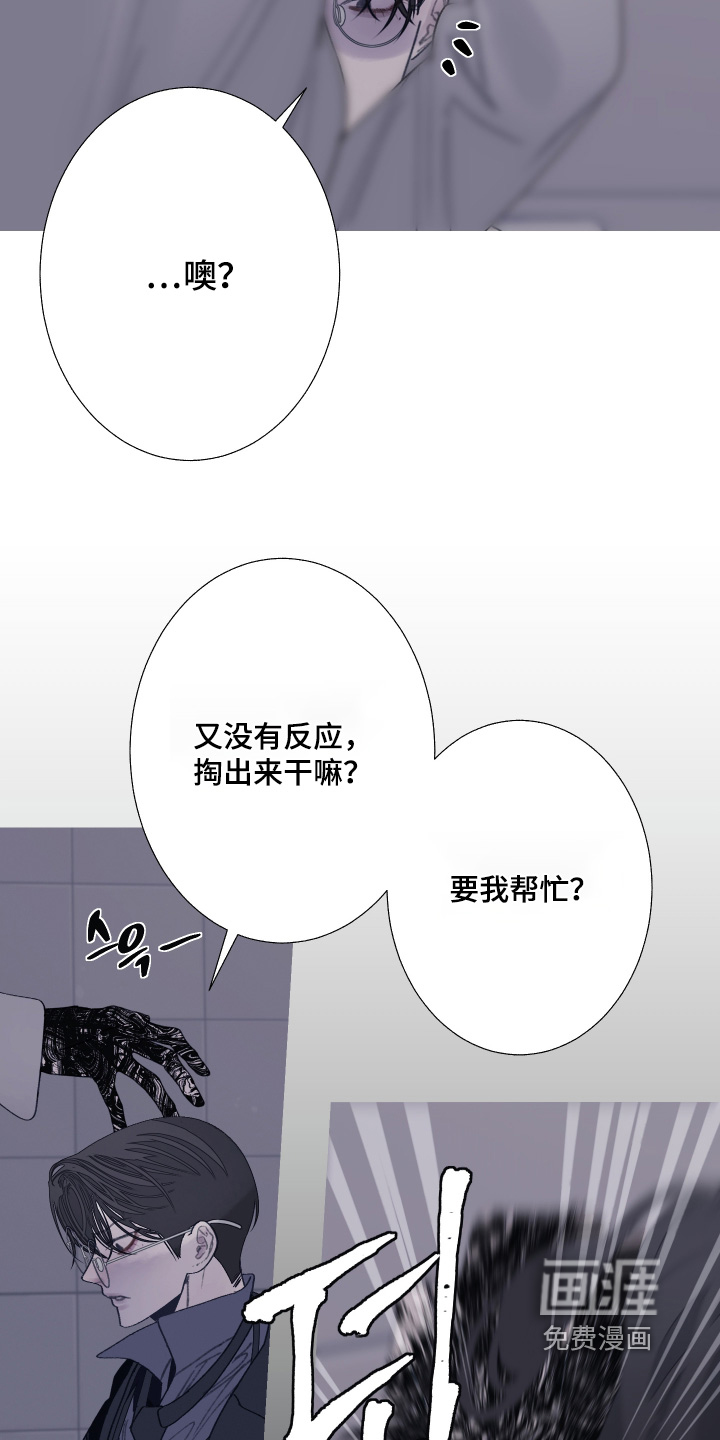 第190话5