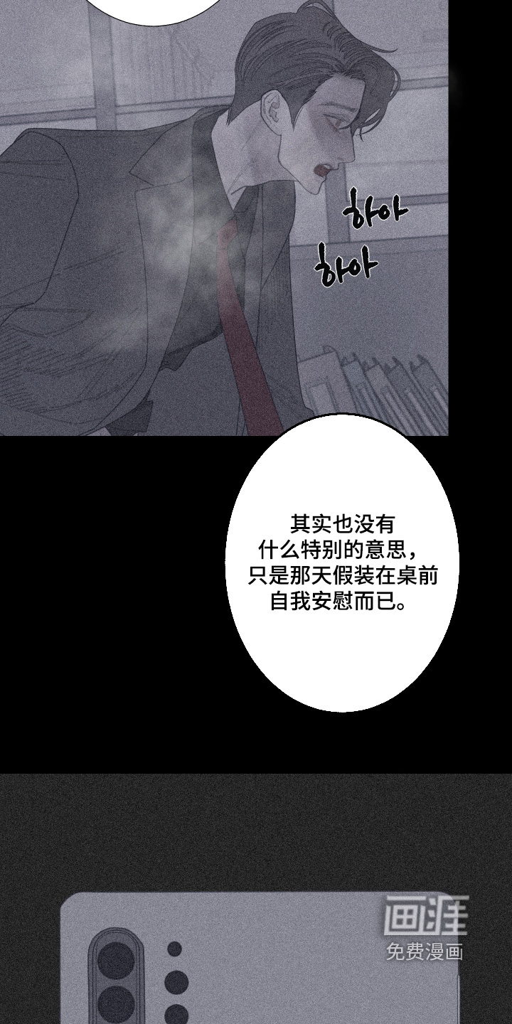 第189话6