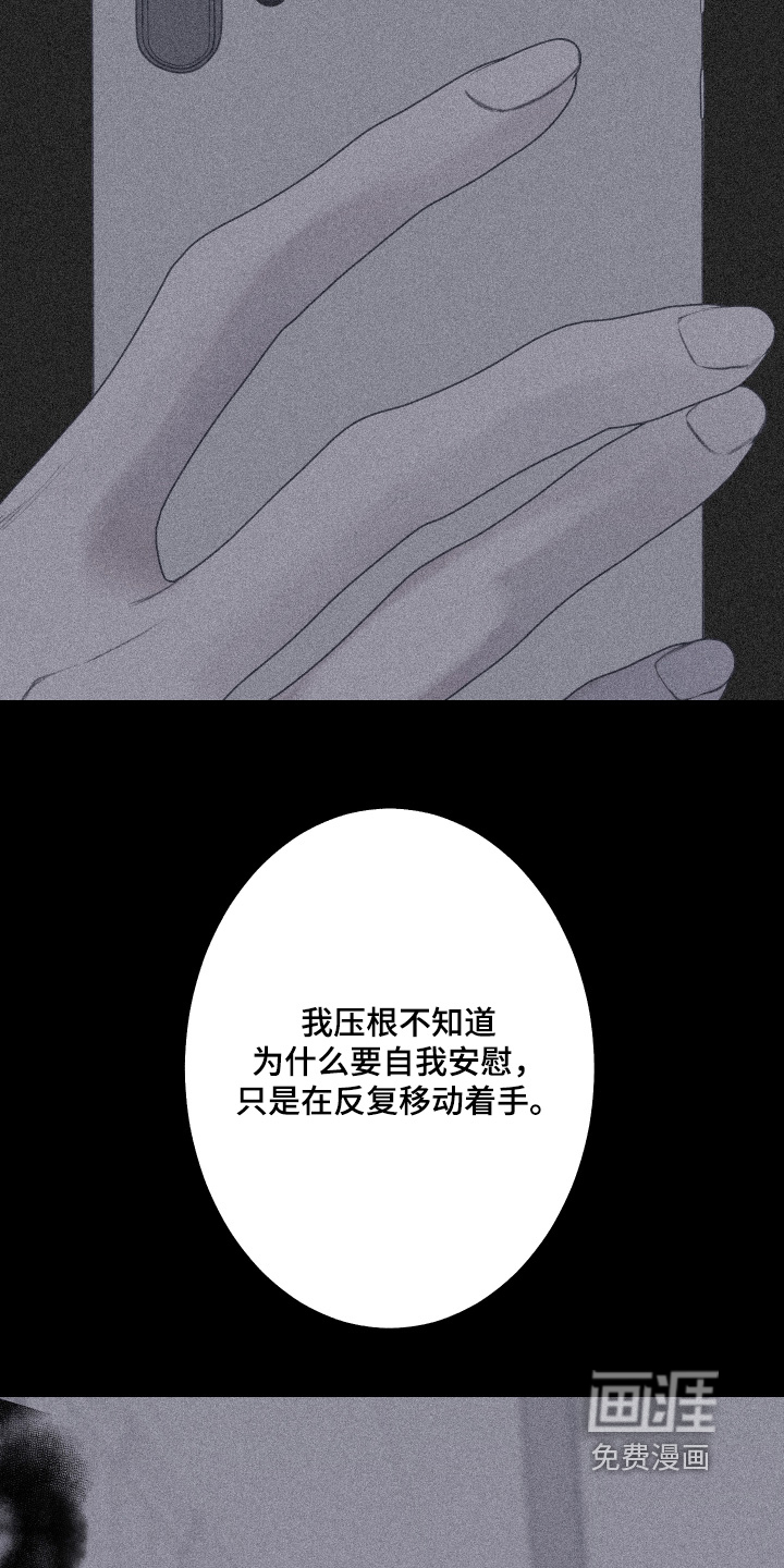 第189话7