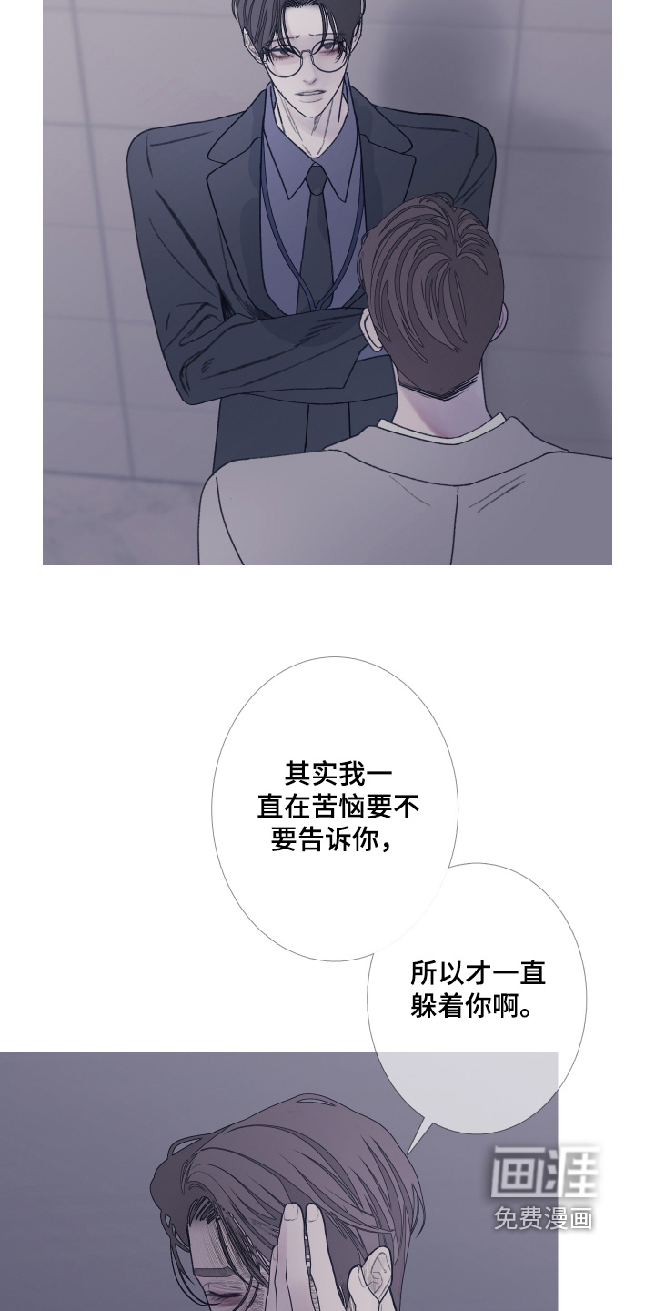 第185话18