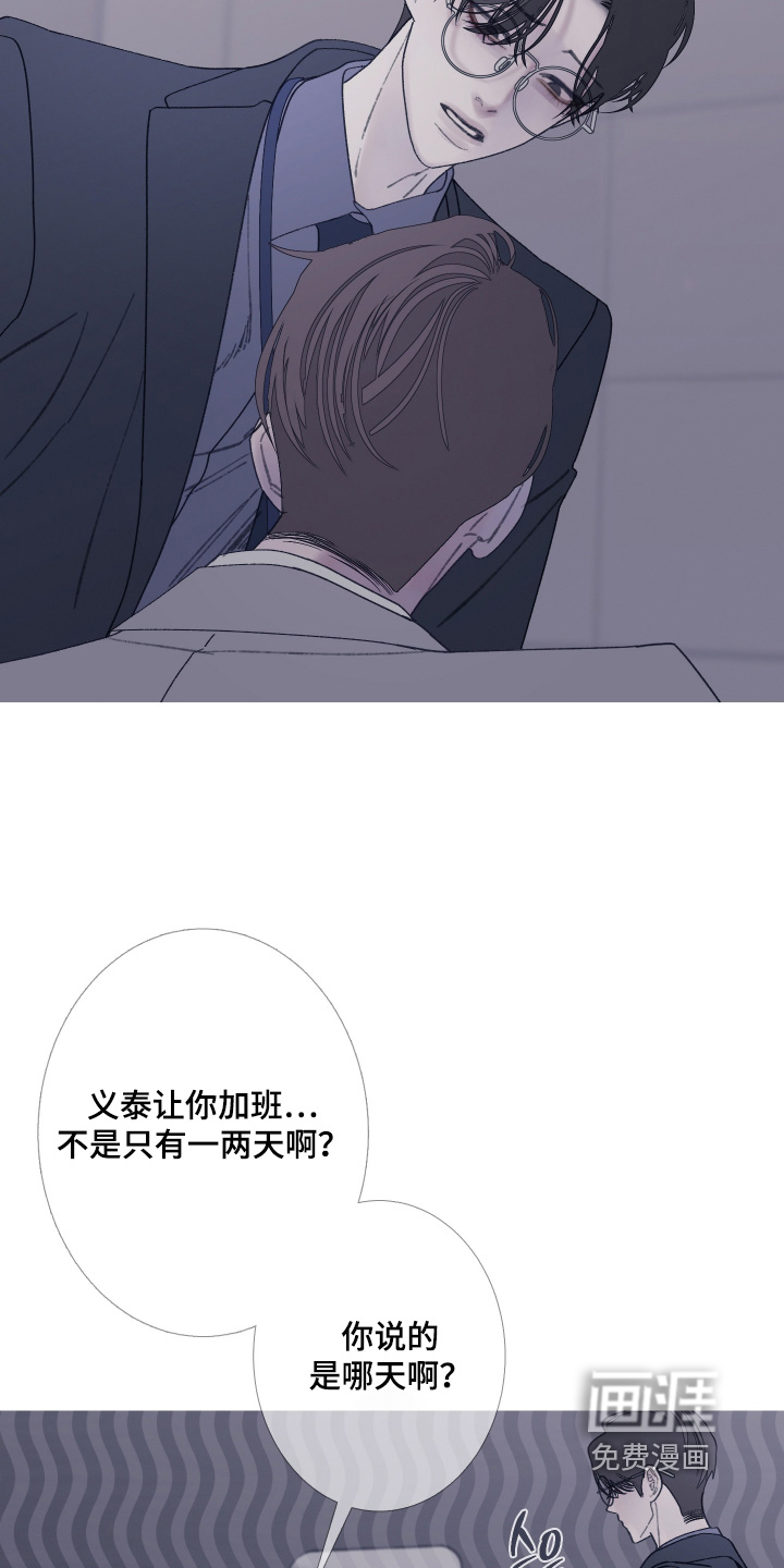 第184话7