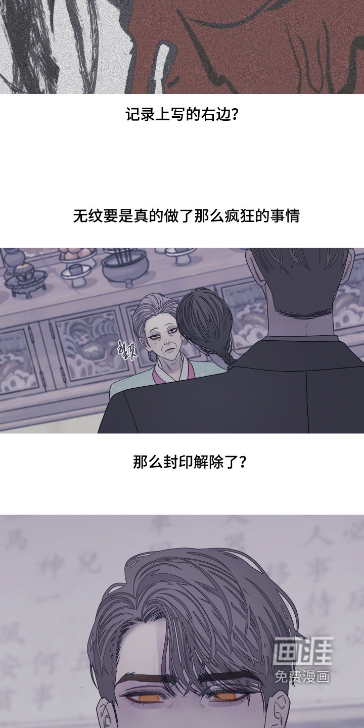 第180话22