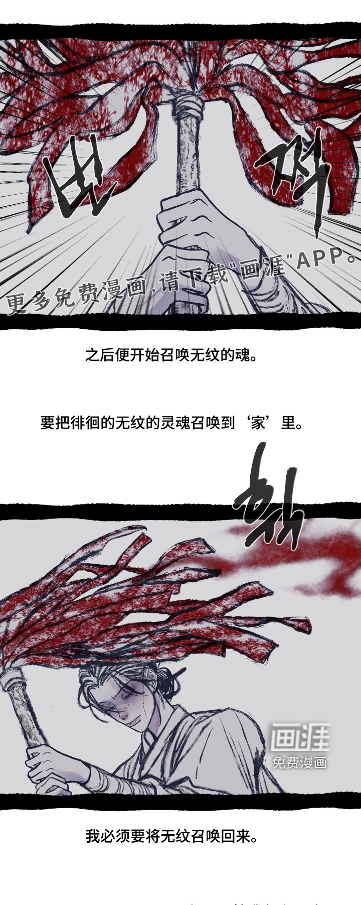第179话1