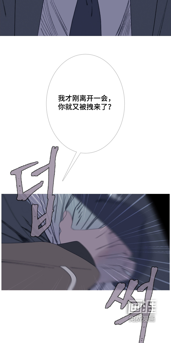 第176话9