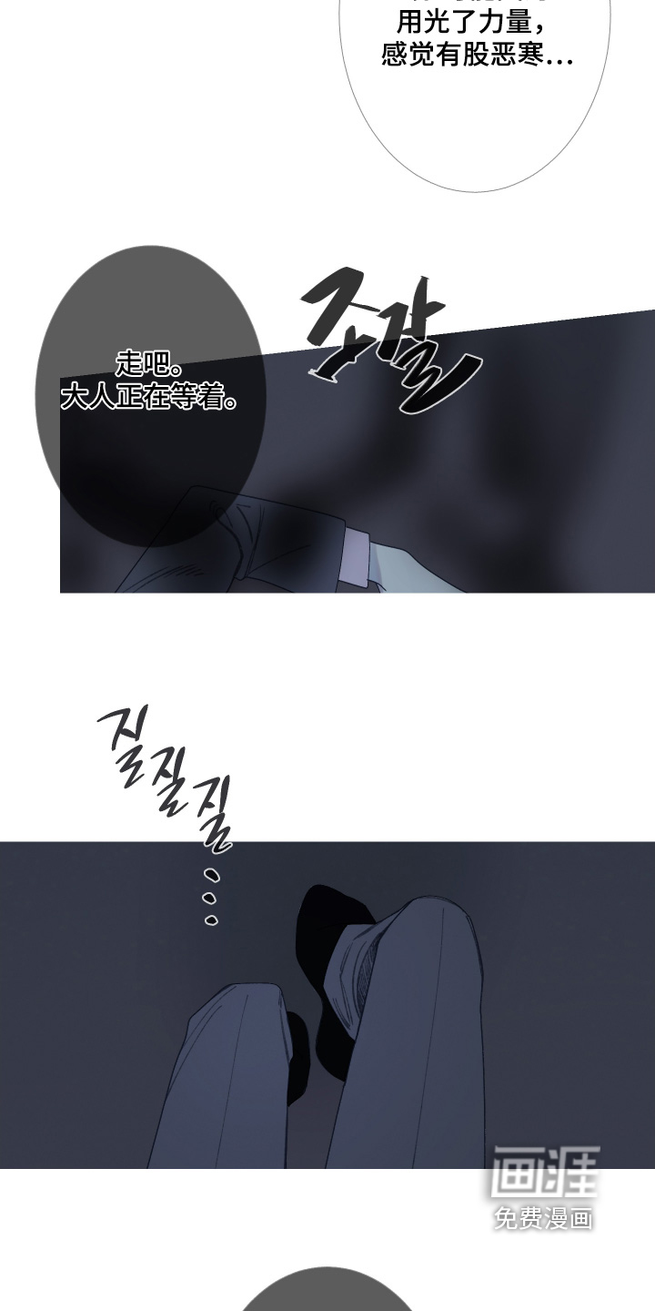 第175话20