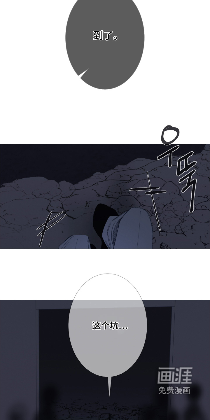 第175话21