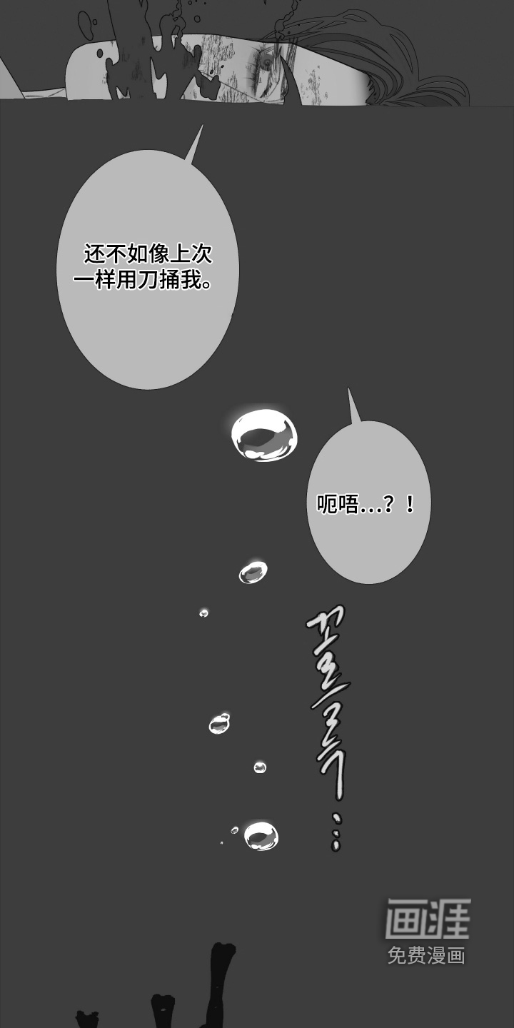 第175话9