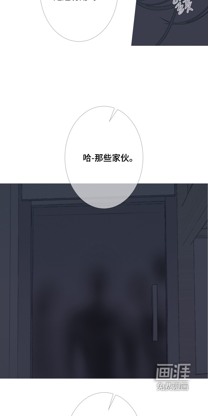 第174话7