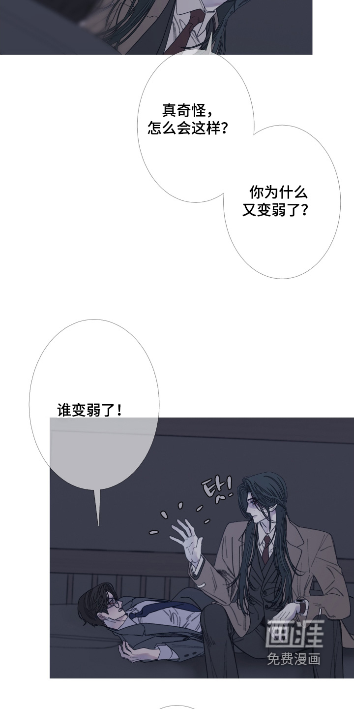 第174话4