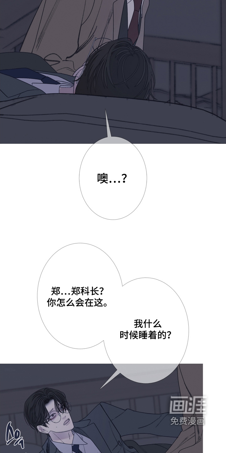 第173话17