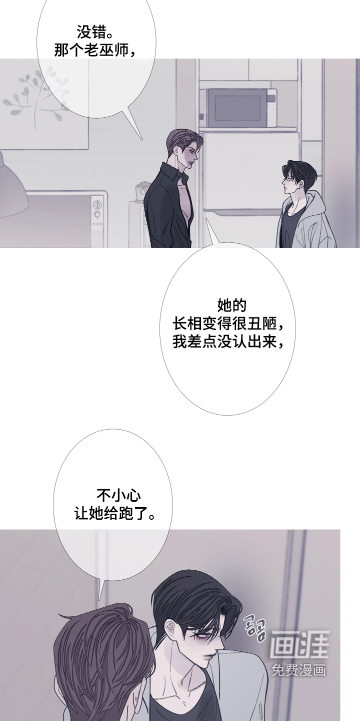第170话19