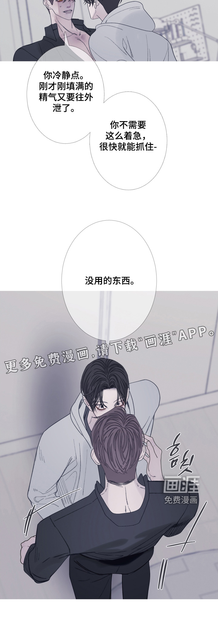 第170话24