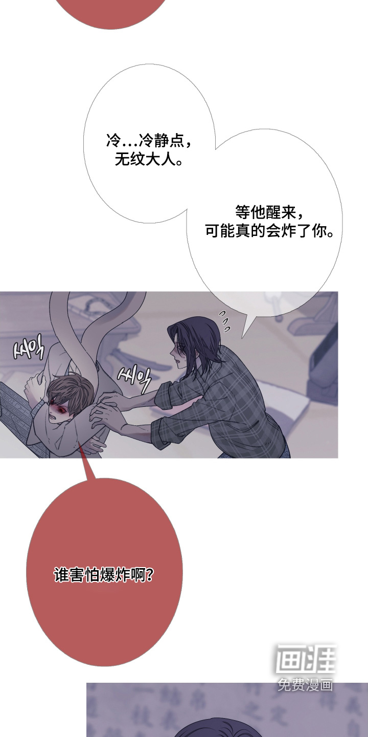 第166话4