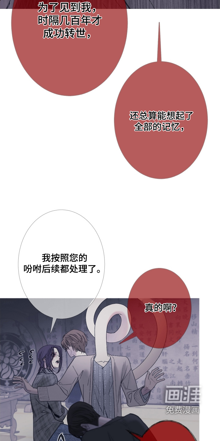第165话15