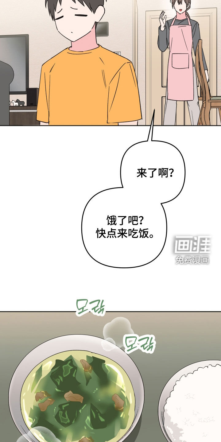 第37话13