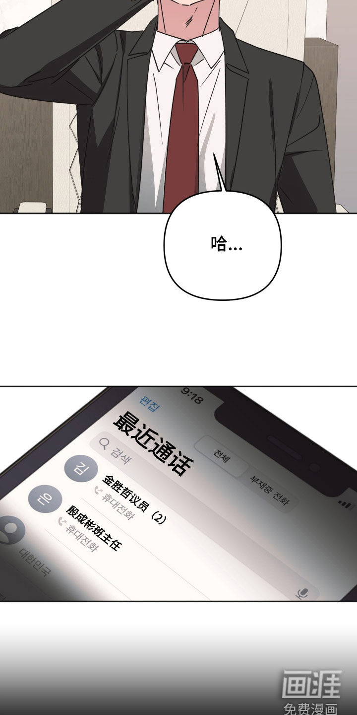 第36话6