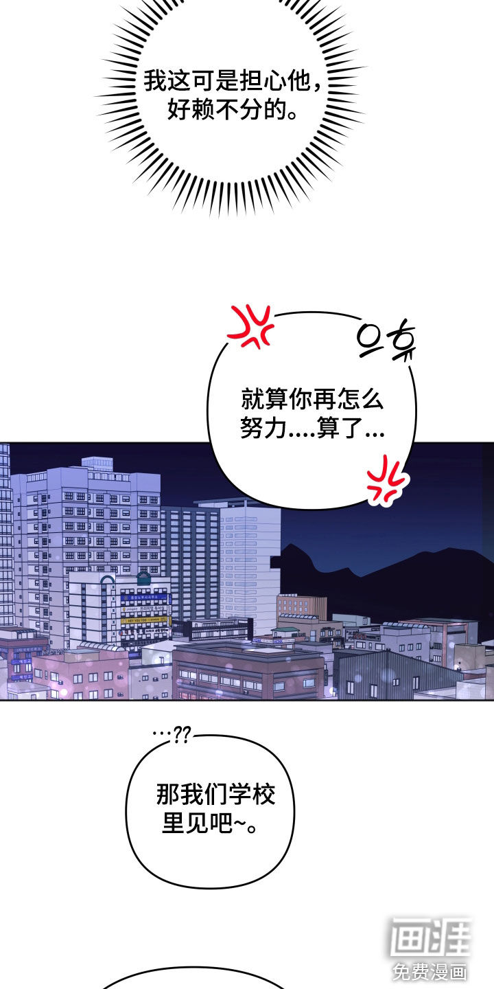 第21话16
